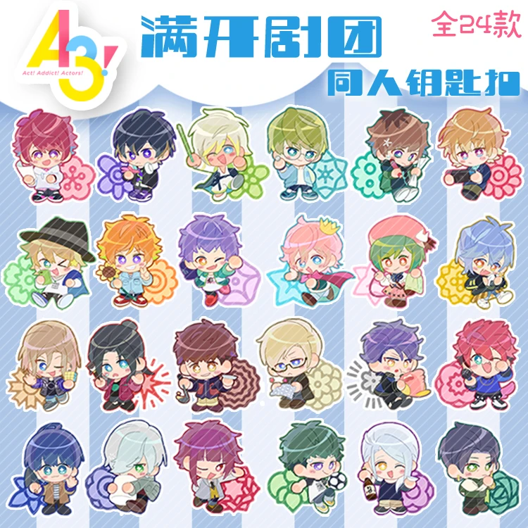 Anime A3! MANKAI stuffed Sakuma Sakuya Cosplay Cartoon Transparent Acrylic Figure Keychain Key rings Charm Bag Pendants Gifts
Anime A3! MANKAI stuffed Sakuma Sakuya Cosplay Cartoon Transparent Acrylic Figure Keychain Key rings Charm Bag Pendants Gifts