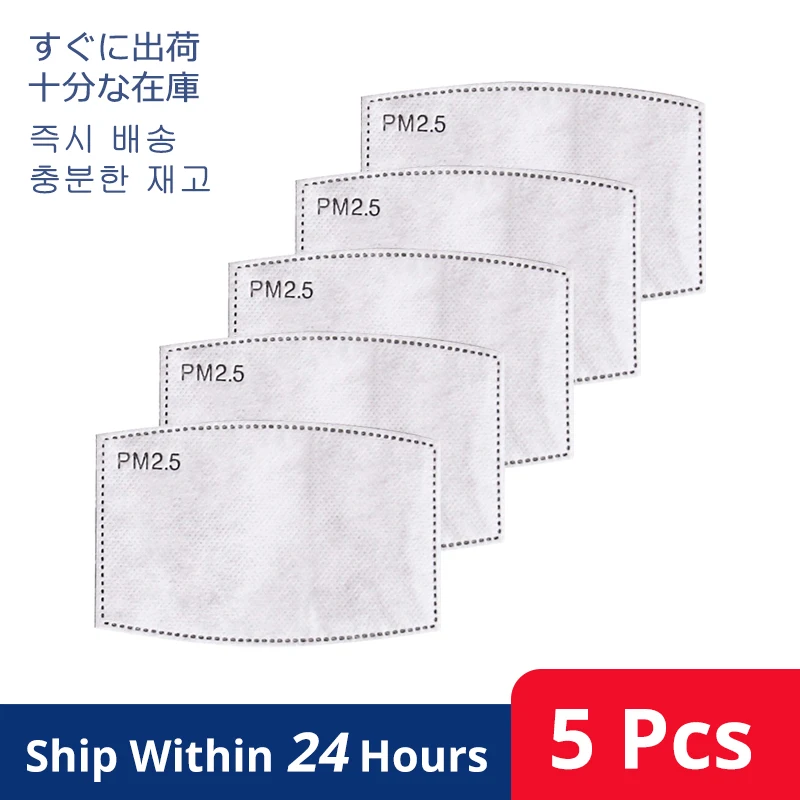 5 Layer Filtration PM2.5 KN95 Filter Paper Anti Haze Mouth Mask Anti Dust Mask Activated Carbon Filter Paper Health Care
5 Layer Filtration PM2.5 KN95 Filter Paper Anti Haze Mouth Mask Anti Dust Mask Activated Carbon Filter Paper Health Care