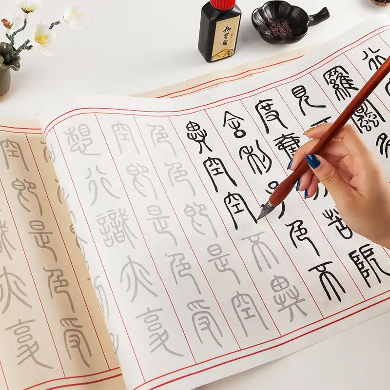 

Deng Shiru Seal Script Copybook Heart Sutra Calligraphy Practice Long Roll Handwritten Buddhist Scriptures Copybook for Beginner