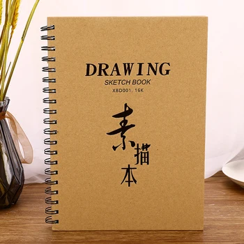 Professional Spiral Coil Painting Sketchbook 8K/16K Double-side Kraft Hard Cover Sketch Paper For Drawing Art Suppliy Stationery
Professional Spiral Coil Painting Sketchbook 8K/16K Double-side Kraft Hard Cover Sketch Paper For Drawing Art Suppliy Stationery