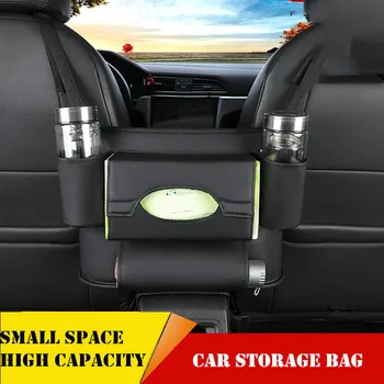 PU Leather Car Seat Central Hanging Storage Bag Auto Safety Barrier Snacks Food Phone Tissue Cup Organizers Seat Gap Pockets 
PU Leather Car Seat Central Hanging Storage Bag Auto Safety Barrier Snacks Food Phone Tissue Cup Organizers Seat Gap Pockets
