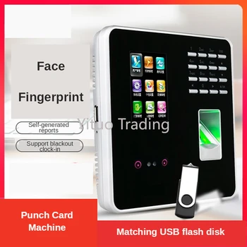 Zk3969 Face Recognition Punch Card Machine Multi-function All-in-one Fingerprint Sign-in Office Intelligent Attendance Machine
Zk3969 Face Recognition Punch Card Machine Multi-function All-in-one Fingerprint Sign-in Office Intelligent Attendance Machine