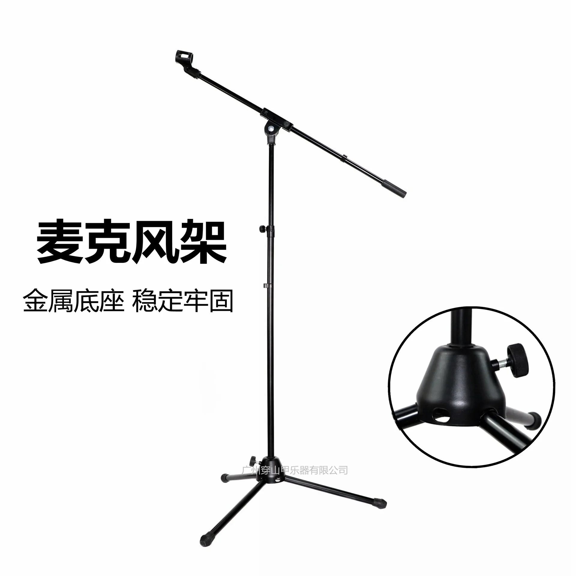 Mi jia Stage Vertical Type Microphone Stand Floor-type Microphone Bracket Instrument Mic Stand Single Chuck Accessories Wholesal
Mi jia Stage Vertical Type Microphone Stand Floor-type Microphone Bracket Instrument Mic Stand Single Chuck Accessories Wholesal