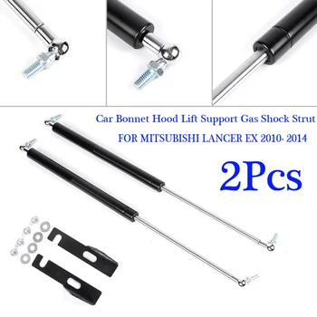 Car Hood Lift Strut Bars Exterior Front Cover Piston Rod Support Shock Black For Mitsubishi Lancer EX
Car Hood Lift Strut Bars Exterior Front Cover Piston Rod Support Shock Black For Mitsubishi Lancer EX