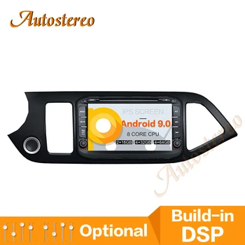 Android 9.0 DSP Auto Stereo Car GPS Navigation For KIA PICANTO MORNING 2011-2016 Car Multimedia Player Head Unit Tape Recorder
Android 9.0 DSP Auto Stereo Car GPS Navigation For KIA PICANTO MORNING 2011-2016 Car Multimedia Player Head Unit Tape Recorder