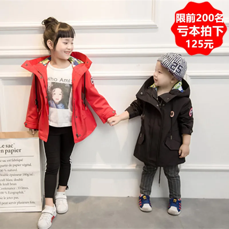 2019 CHILDREN'S Jacket New Style Outdoor BOY'S Girls' Wind Coat Windproof Water Resistant Spring And Autumn Waist Hugging Ordina
2019 CHILDREN'S Jacket New Style Outdoor BOY'S Girls' Wind Coat Windproof Water Resistant Spring And Autumn Waist Hugging Ordina