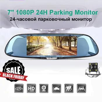 7 Inch Touch Screen Car DVR Dual Lens Rear view Camera Mirror Video Recorder Dash Cam Auto Video Recorder Parking Dash Cam
7 Inch Touch Screen Car DVR Dual Lens Rear view Camera Mirror Video Recorder Dash Cam Auto Video Recorder Parking Dash Cam