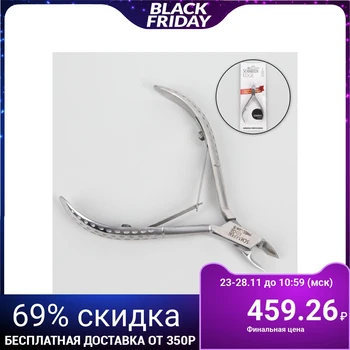 Cuticle nippers, double spring, 10 cm, blade length - 6 mm, silver color, PNEC-304-S-LJ
Cuticle nippers, double spring, 10 cm, blade length - 6 mm, silver color, PNEC-304-S-LJ