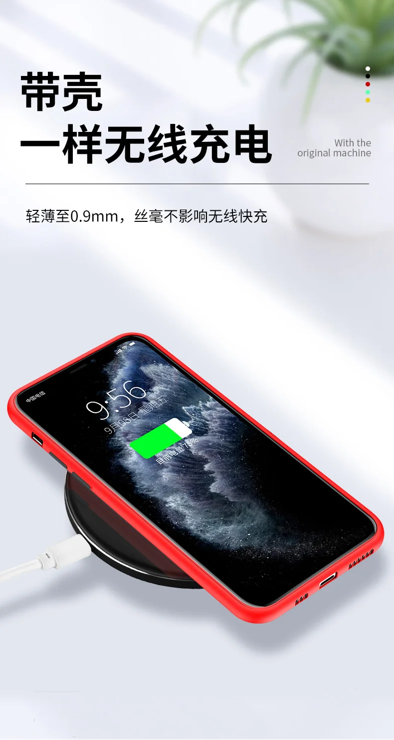 磨砂透明壳_11