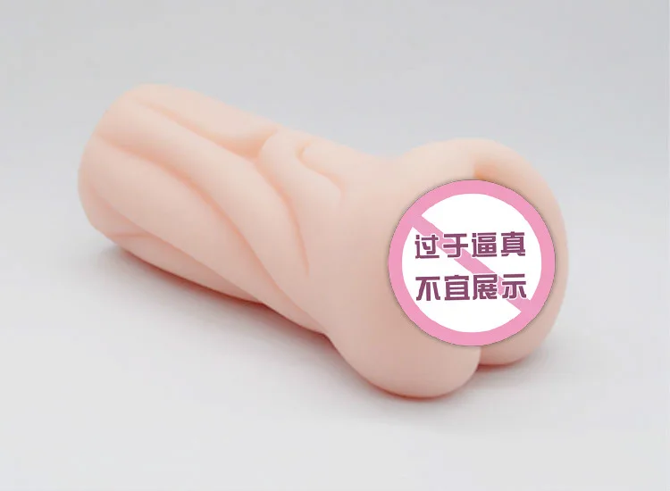 Мастурбатор Вагина Алиэкспресс