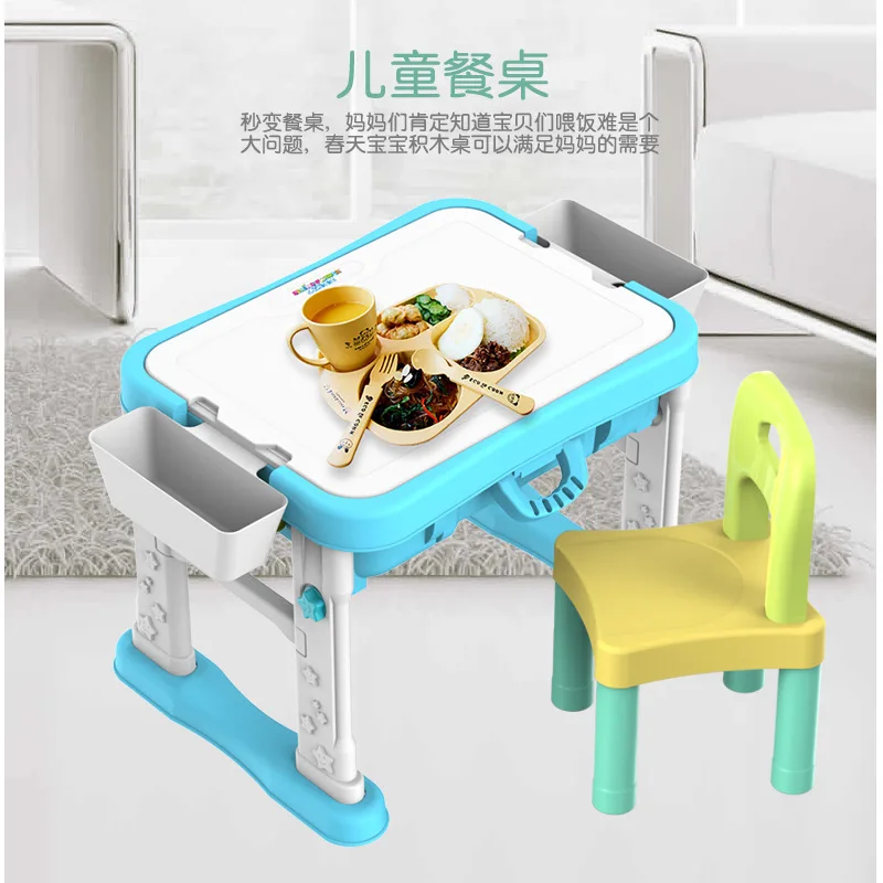 Spring Baby Building Blocks Table Children 6-in-1 Game zhuo dai Chair Storage Study Table Building Blocks Assembled Toy Desk
Spring Baby Building Blocks Table Children 6-in-1 Game zhuo dai Chair Storage Study Table Building Blocks Assembled Toy Desk