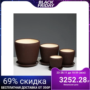 A set of flower pots "Grace" 4 pcs, silk, chocolate color, 10 l / 4.5 l / 2.3 l / 1.2 l
A set of flower pots "Grace" 4 pcs, silk, chocolate color, 10 l / 4.5 l / 2.3 l / 1.2 l