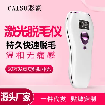Laser Hair Remover Men and Women Epilator Household Hair Removal Machine Full Body Hair Removal & Personal Hair Removal
Laser Hair Remover Men and Women Epilator Household Hair Removal Machine Full Body Hair Removal & Personal Hair Removal