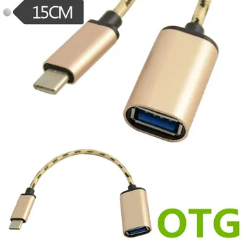 15CM USB3.1 Type C Male to USB A Female OTG Data Sync & Charge Cable Converter 0.15m For Smartphones Android 0.15M
15CM USB3.1 Type C Male to USB A Female OTG Data Sync & Charge Cable Converter 0.15m For Smartphones Android 0.15M