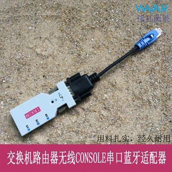 Switch Serial Port Wireless Bluetooth Module RJ45 to RS232 Line Serial Port Bluetooth Router Console Line
Switch Serial Port Wireless Bluetooth Module RJ45 to RS232 Line Serial Port Bluetooth Router Console Line
