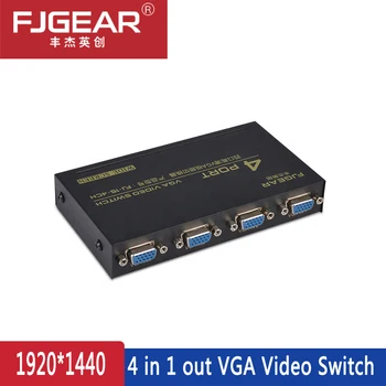 VGA Switch 4X1 FHD VGA Signal In 1 VGA Signal Out 4 * 1 VGA Switcher BOX for Computer Laptop Desktop Monitor
VGA Switch 4X1 FHD VGA Signal In 1 VGA Signal Out 4 * 1 VGA Switcher BOX for Computer Laptop Desktop Monitor