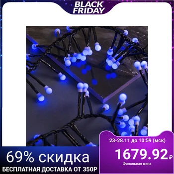 Garland "Thread" street, UMS, tinsel balls 4 m LED-400-31V 8 modes, thread is dark, glow is blue
Garland "Thread" street, UMS, tinsel balls 4 m LED-400-31V 8 modes, thread is dark, glow is blue