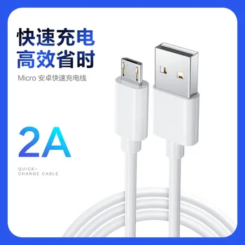 Cable for Android V8 Micro USB Portable Power Source Charge Cable for Smartphone Universal Charger Adapter Quick Fast Charge
Cable for Android V8 Micro USB Portable Power Source Charge Cable for Smartphone Universal Charger Adapter Quick Fast Charge