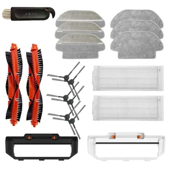 19 Pack Accessories Kit for Xiaomi Mijia Roborock STYJ02YM Robotic Vacuum Cleaner Replacement Parts
19 Pack Accessories Kit for Xiaomi Mijia Roborock STYJ02YM Robotic Vacuum Cleaner Replacement Parts