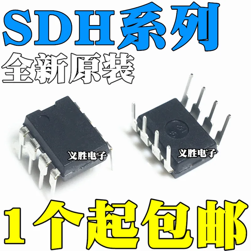 Новый и оригинальный SDH8302 SDH8303 DIP8 штепсельный чип питания SDH8322 SDH8323 DIP7 импульсный