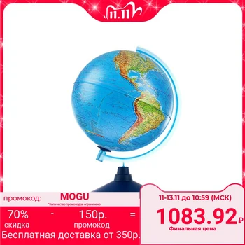 Interactive earth globe, physical and political, diameter 250 mm, with backlight, with glasses
Interactive earth globe, physical and political, diameter 250 mm, with backlight, with glasses