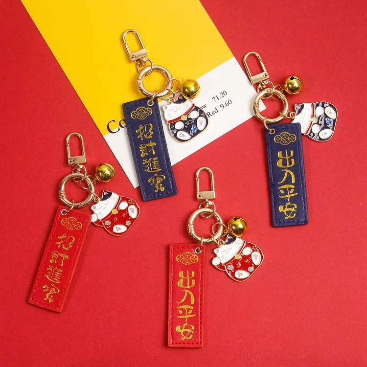 1Pc Cute Enamel Lucky Cat Keychain Keyring For Women Girl Jewelry Chinese Text Animal Car Handbag Key Holder Decoration K116 | Украшения и