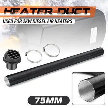 75mm Car Heater Ducting Pipe Air Vent Outlet 50-100cm Diesel Parking Heater Hose Line W/Hose Clips
75mm Car Heater Ducting Pipe Air Vent Outlet 50-100cm Diesel Parking Heater Hose Line W/Hose Clips
