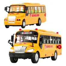 Bus Toy Easy-using High Simulation Colorful Inertial School Bus Model Toy Kids Bus Toy for Entertainment
Bus Toy Easy-using High Simulation Colorful Inertial School Bus Model Toy Kids Bus Toy for Entertainment
