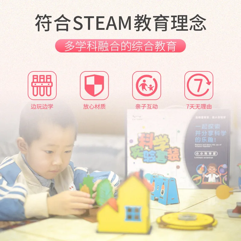 Young STUDENT'S Physics Invention Fun Science Experiment Biped Robot Models Science And Technology Small Production Handmade Mat
Young STUDENT'S Physics Invention Fun Science Experiment Biped Robot Models Science And Technology Small Production Handmade Mat