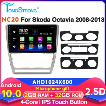 IPS Car DVD Radio Multimedia Player For SKODA Octavia 2 2008 2009 2010 2011 2012 2013 2.5D GPS Navigation car audio stereo
IPS Car DVD Radio Multimedia Player For SKODA Octavia 2 2008 2009 2010 2011 2012 2013 2.5D GPS Navigation car audio stereo