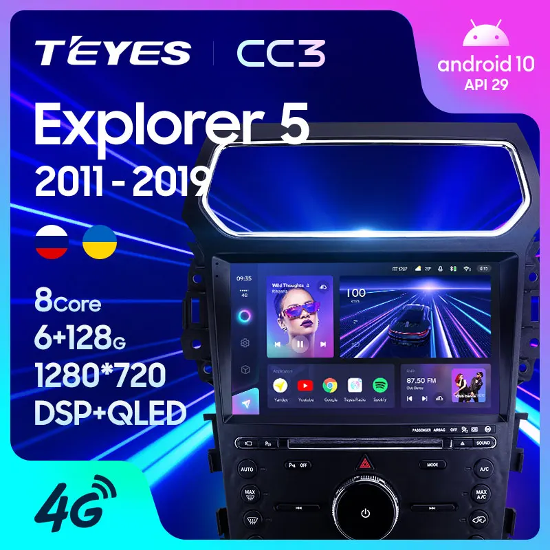 Фото TEYES CC3 Штатная магнитола For Форд Эксплорер U502 Ford Explorer 5 2011 - 2019 до 8-ЯДЕР 6 + 128ГБ 27EQ DSP