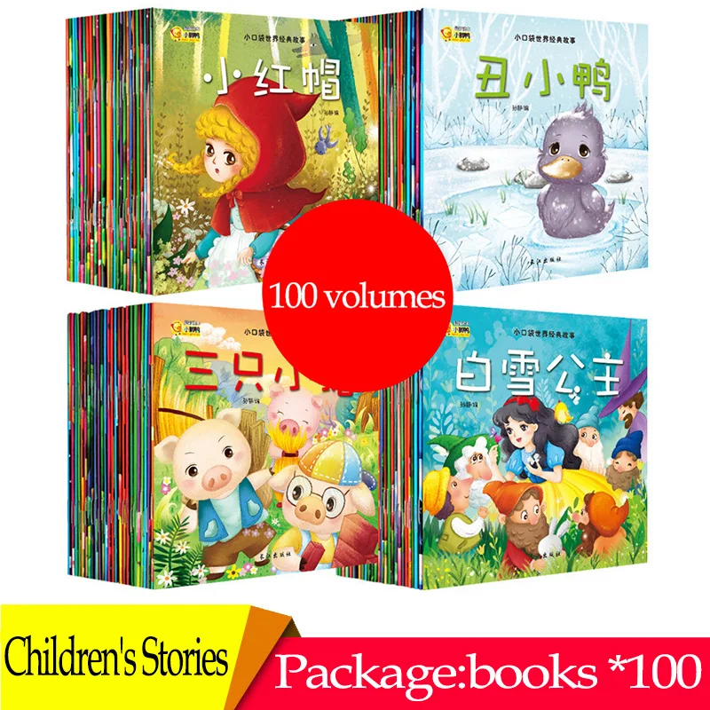 100PCS Chinese Story Kids Book Contain Audio Track Pinyin Pictures Learn Books For Kids Baby Comic Libros Books Livros Art
100PCS Chinese Story Kids Book Contain Audio Track Pinyin Pictures Learn Books For Kids Baby Comic Libros Books Livros Art