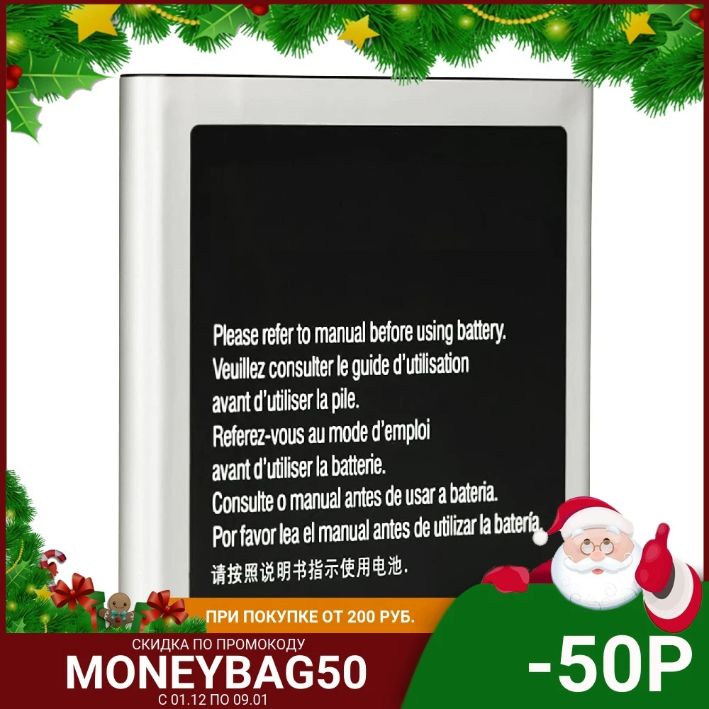 EB-L1G6LLU аккумулятора для Samsung Galaxy S3 I9300 I9308 L710 I535 2100 мАч | Мобильные телефоны и
