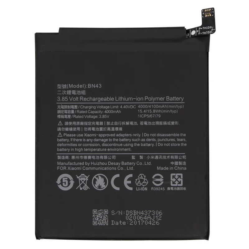 Оригинальный сменный аккумулятор antirr для телефона Xiaomi Redmi Note 4X / 4 global Snapdragon 625 4000
