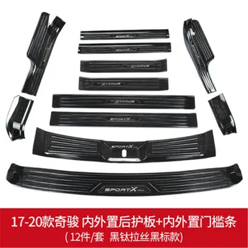 metal Scuff protector guard Rear Door Bumper Protector sill plate Car Styling for Nissan X-TRAIL X TRAIL T32 2017-2020 
metal Scuff protector guard Rear Door Bumper Protector sill plate Car Styling for Nissan X-TRAIL X TRAIL T32 2017-2020