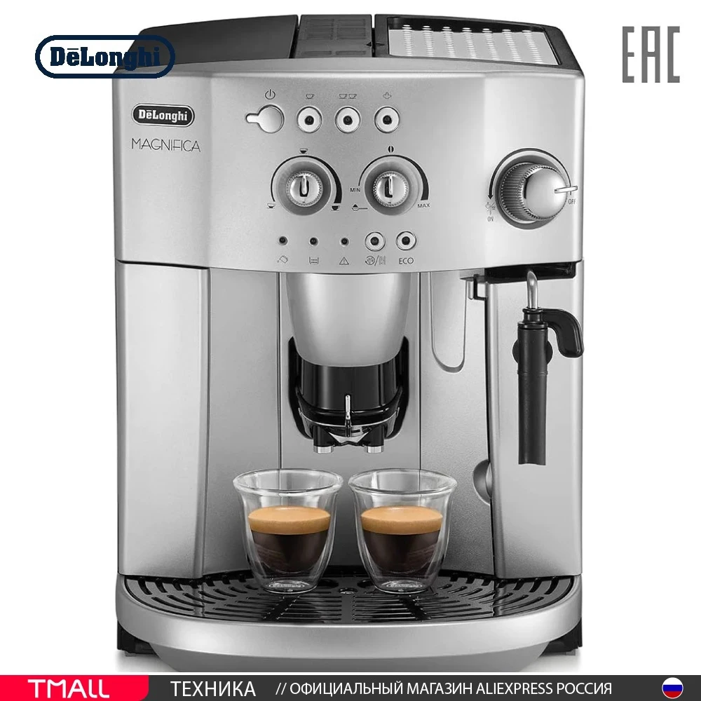 Кофемашина DELONGHI ESAM 4200S | Бытовая техника