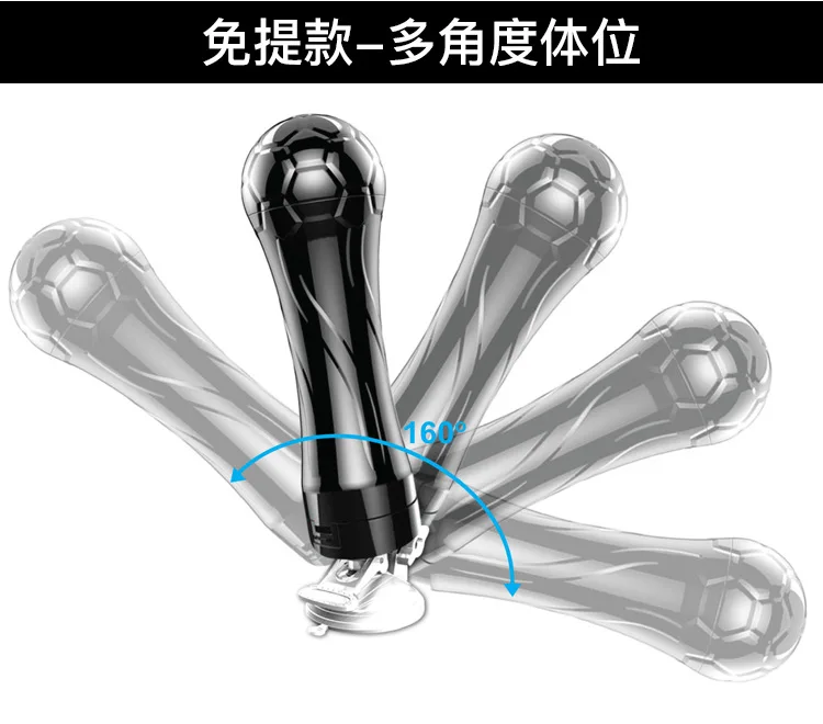 Мастурбатор 18