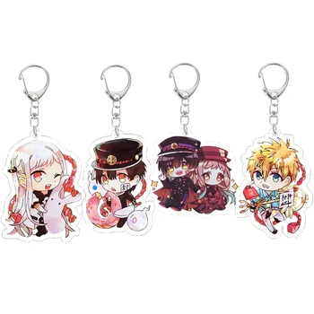 Anime Toilet Bound Hanako Kun Hanako Nene Yashiro Kou Minamoto Cosplay Cute Keychain Bags Pendant Cartoon Keyring Wholesale
Anime Toilet Bound Hanako Kun Hanako Nene Yashiro Kou Minamoto Cosplay Cute Keychain Bags Pendant Cartoon Keyring Wholesale