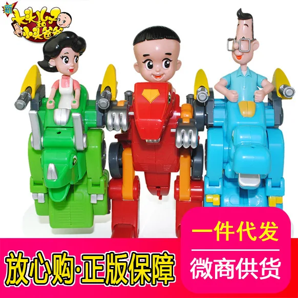 Genuine Big Head Son Transformer Apron Mom Transformer Small Head Dad Transformer Genuine Johnson Dynamic
Genuine Big Head Son Transformer Apron Mom Transformer Small Head Dad Transformer Genuine Johnson Dynamic