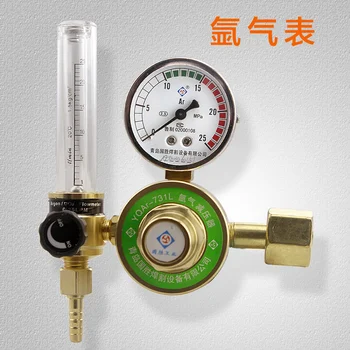 Energy saving argon meter, pressure reducing valve, pressure gauge, argon pressure meter, decompression meter, argon meter flowm
Energy saving argon meter, pressure reducing valve, pressure gauge, argon pressure meter, decompression meter, argon meter flowm