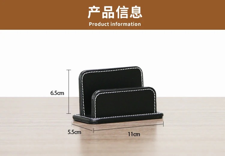 名片座详情图_06