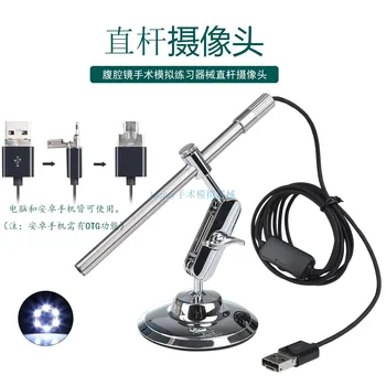 Straight Rod Camera for Laparoscopic Surgery Training Straight Rod Digital Endoscope HD Straight Rod Camera
Straight Rod Camera for Laparoscopic Surgery Training Straight Rod Digital Endoscope HD Straight Rod Camera