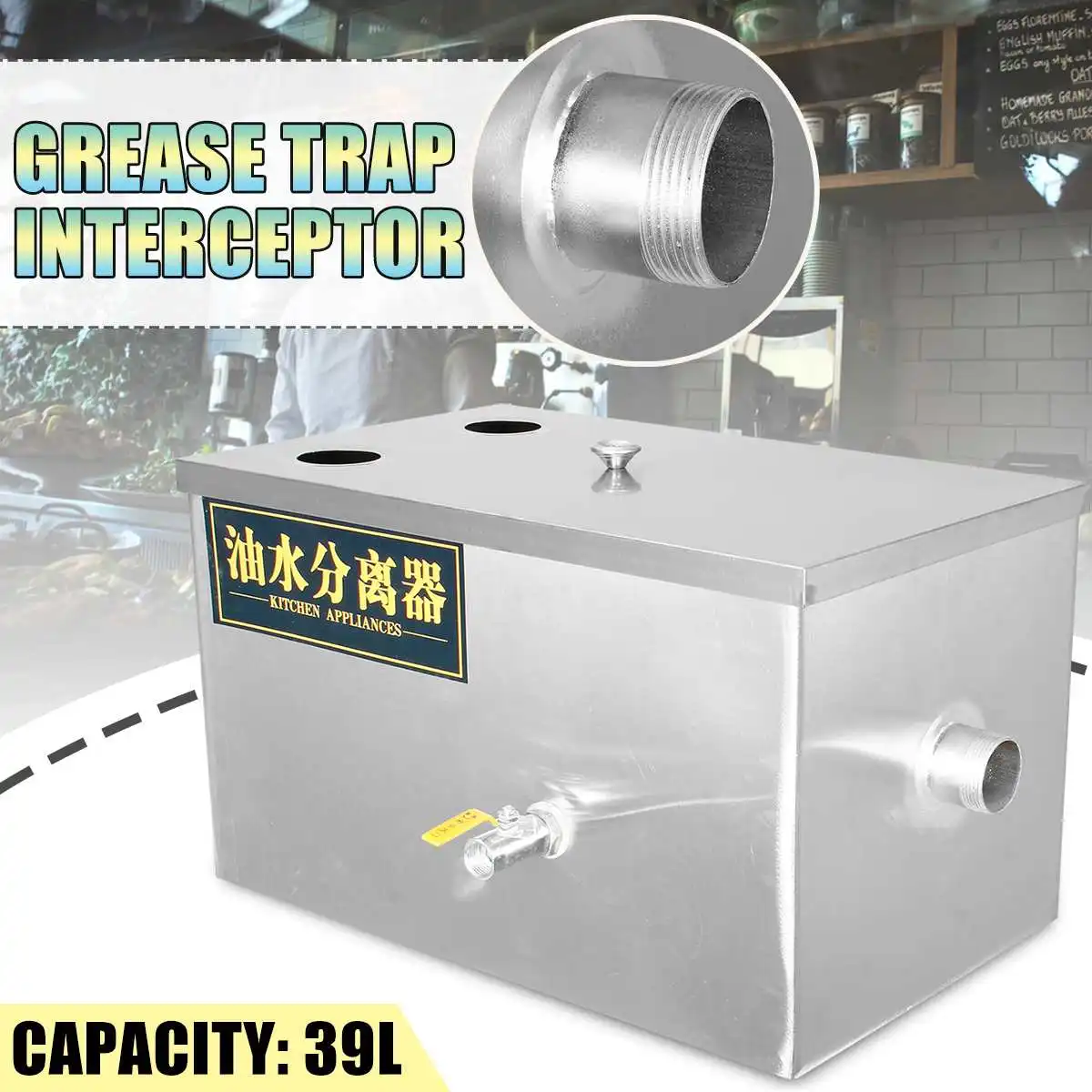 39L Kitchen Restaurant Large Grease Trap Interceptor Oil Water Separator Stainless Steel Kitchen Waste Water Treatment Tools
39L Kitchen Restaurant Large Grease Trap Interceptor Oil Water Separator Stainless Steel Kitchen Waste Water Treatment Tools