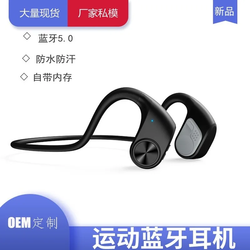 New bone conduction Bluetooth headset 5.0 Wireless ear-mounted Not in ear movement Waterproof and sweatproof headphones
New bone conduction Bluetooth headset 5.0 Wireless ear-mounted Not in ear movement Waterproof and sweatproof headphones