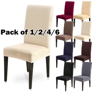 Stretch Spandex Solid Color Chair Covers Removable Slipcover Dining Room Living Room Party Wedding Thick Knitted Chair Cover
Stretch Spandex Solid Color Chair Covers Removable Slipcover Dining Room Living Room Party Wedding Thick Knitted Chair Cover