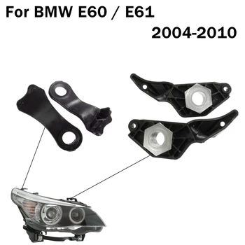 2 Pairs Black Halogen Car Headlight Repair Brackets + Clips For BMW E60 E61 5 Series 2003-2010
2 Pairs Black Halogen Car Headlight Repair Brackets + Clips For BMW E60 E61 5 Series 2003-2010