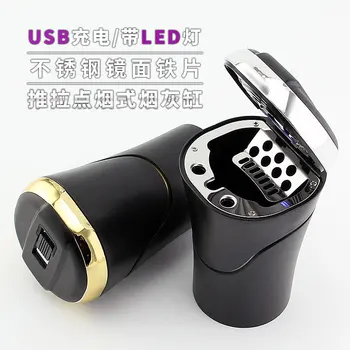 New Style Car Mounted Push-Pull Cigarette-Ash Tray Car LED Light Included Ash Tray Chargeable Environmentally Friendly Ash Tray
New Style Car Mounted Push-Pull Cigarette-Ash Tray Car LED Light Included Ash Tray Chargeable Environmentally Friendly Ash Tray