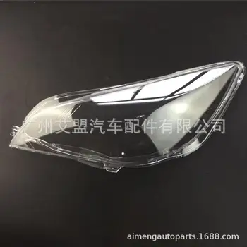Made for 10-14 Buick EXCELLE Headlamp Lampshade EXCELLE XT Two-compartment Headlamp Lampshade Headlamp Cover