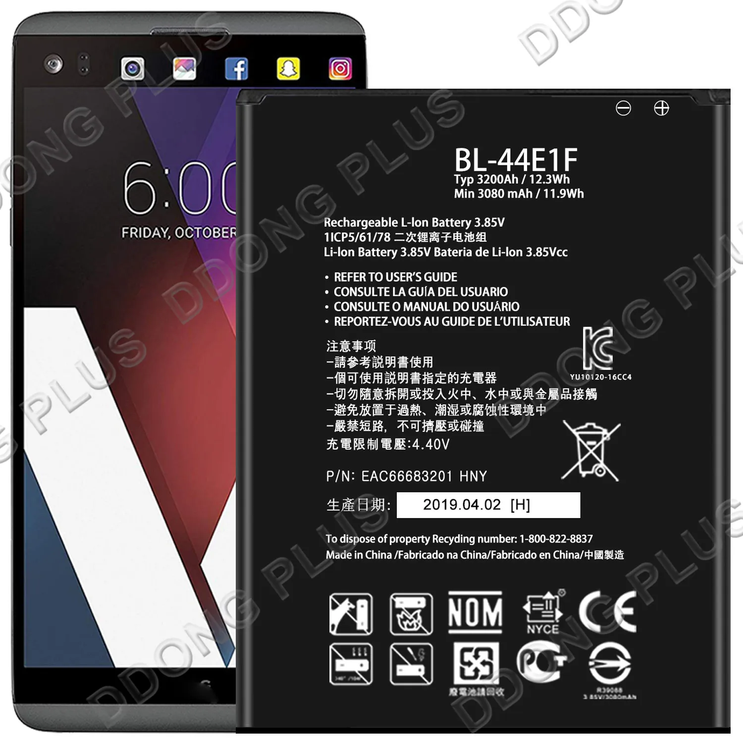 Аккумулятор для LG V20 H918 EAC63320501 запасная часть ремонта | Мобильные телефоны и