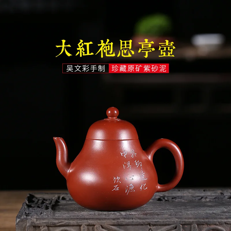 Teapot Yixing Manual Bright Red Robe Dark-red Enameled Pottery Teapot Ustin Teapot Lettering Exquisite Send Gifts Box Packing
Teapot Yixing Manual Bright Red Robe Dark-red Enameled Pottery Teapot Ustin Teapot Lettering Exquisite Send Gifts Box Packing